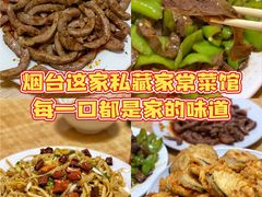 -禄源饭店