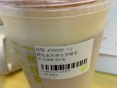 -奈雪的茶(市百一店)