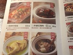 菜单-佬肥猫江浙菜(松江东明店)