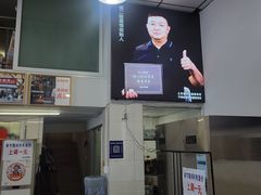-川宜·胡二娃面馆(总店)
