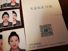 -白箱照相馆·外拍