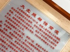 -大北照相(宋家庄店)