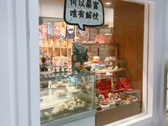 -解忧集市(北京路天河城店)