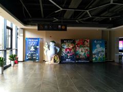 -金逸影城(名汇店)