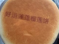-宫门口馒头铺(创始人总店)