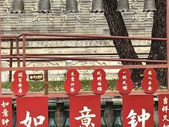-粤晖园