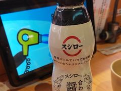 -寿司郎(中华广场店)