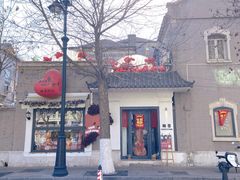 -天津五大道文化旅游区