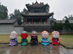 -关林