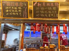 -罗妈砂锅(四川成都奎星楼店)