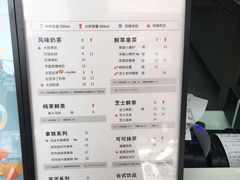 -古茗(中山路钟楼店)