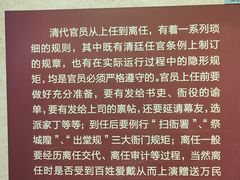 -保定直隶总督署博物馆