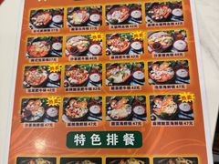 -张妈台式锅烧(深大店)