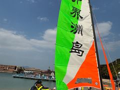 -海南分界洲岛旅游区