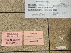 -万隆城市广场(龙阳大道店)