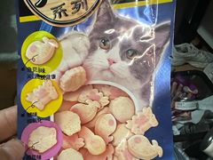 -红花点心局(大观园店)