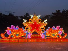 -黛秀湖公园