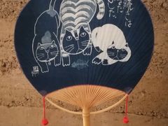-無用生活空间(北京店)