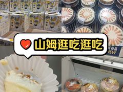 -山姆会员商店(亦庄创意生活广场店)