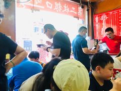 -洞子口张老二凉粉(文殊院店)