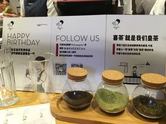 -喜茶(深圳福田星河COCO Park店)