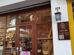 门面-C.Y Cafe