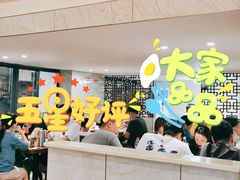 -董厨煨汤馆(车站路店)