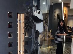 -霸王茶姬(正佳广场店)