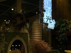 -小时光咖啡馆(开森度假森林店)