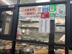 -圆蛋酒料•生腌(开元路店)