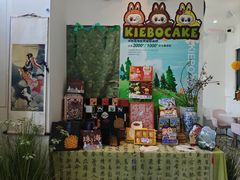 -琦堡高端定制蛋糕茶歇(格力广场店)