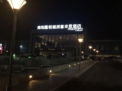 -青岛西海岸隆和福朋喜来登酒店