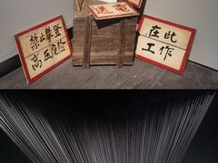 -浙江美术馆