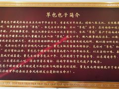 -草包包子铺1937(普利街店)
