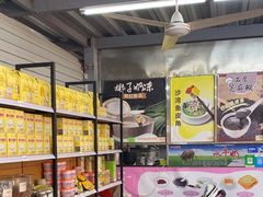 -沙湾姜撞奶(十四涌店)