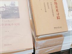 -良友书坊(安徽路店)