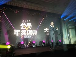 点击看大图 -天津丽思卡尔顿酒店·宴会厅