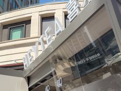 -喜茶(上海兴业太古汇店)