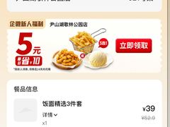 -必胜客(尹山湖歌林公园店)