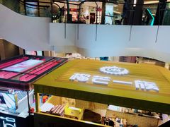 -皇庭广场(福华三路店)