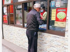 -非遗近水楼糕团(景德路店)