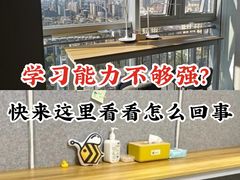 -蜜蜂读书·24h自习室(角门西店)