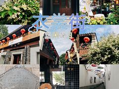 -衣裳街历史文化街区