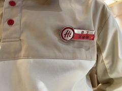 -海底捞火锅(吾悦国际广场店)