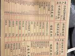 -破瓦寒窑·地摊烤羊排