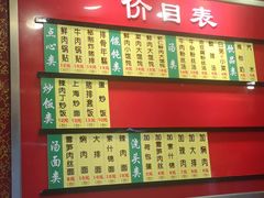 -小姜锅贴(凤凰街店)