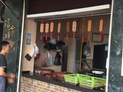 门面-福合埕牛肉丸(福平路店)