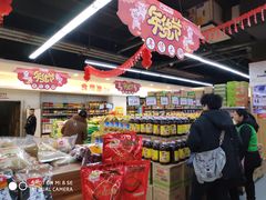 -佳惠超市(石柱时代广场店)