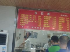 -旺泉餐饮店·清真牛肉面馆