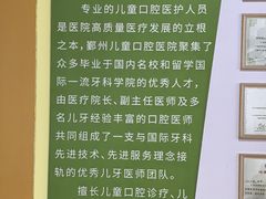 -宁波儿童口腔医院(钱湖院区)
